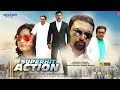 Dileep Latest Malayalam Rakshasa Rajavu Movie Mammootty Dileep