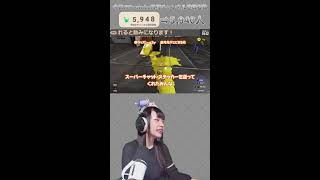 【縦型顔出し配信┊スプラ3】遅刻遅刻ー！遅くなったよ！【Gemのおもちゃ箱 】#女性実況 #shorts #splatoon3 #スプラ3 #配信 #初見歓迎 #顔出し配信