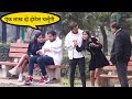 चावल
