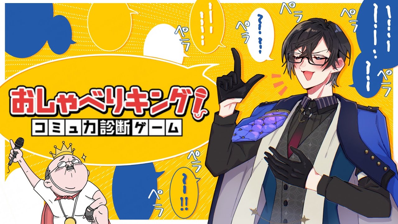 YouTubeサムネイル
