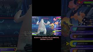 雨下で素早さ2倍!ツンべアー !! #ポケモン #ポケモンチャンピオンズ #pokemon