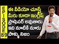 Spoken English Classes In Telugu Episode 89 Spoken English Classes In Telugu Episode 89