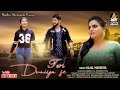 Teri Duniya Se | KAJAL MAHERIYA | तेरी दुनिया से | काजल महेरिया | घायल दिल की प्रेम कथा | New Song