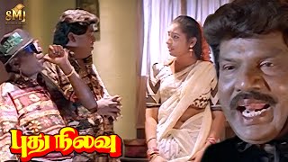 Download lagu Goundamani Senthil Hilarious Comedy Scene | Jayaram | Ilavarasi | Charle | Vineetha | SMJ mp3