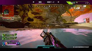 PS4 apex ソロランク ぷらちな2