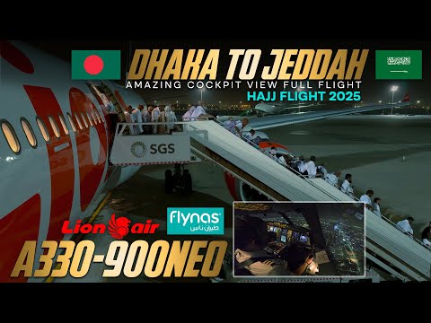 Cockpit view A330 Dhaka to Jeddah Hajj Flight 2025