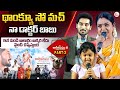 Karthika Deepam 2 Serial Preview Event Nirupam Premi Viswanath SumanTVChannel