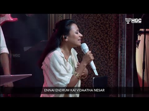 ஸ்தோத்தரிப்பேன் - STHOTHARIPEAN NAAN | Anita kingsly | Bishop Kingsly | Tamil Christian songs | HGC