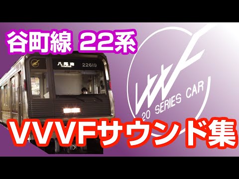谷町線22系」のYahoo!リアルタイム検索 - X（旧Twitter）を