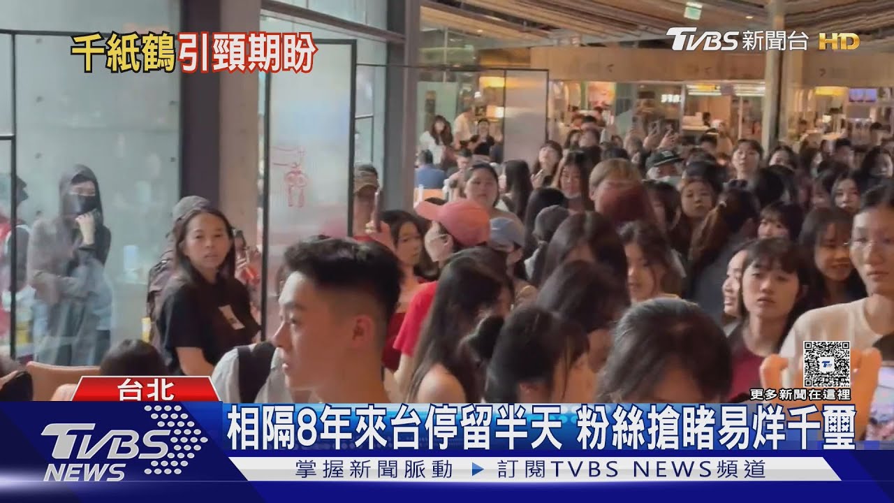 等8年就為了看他一眼！易烊千璽現身台北　粉絲大熱天排隊也甘願
