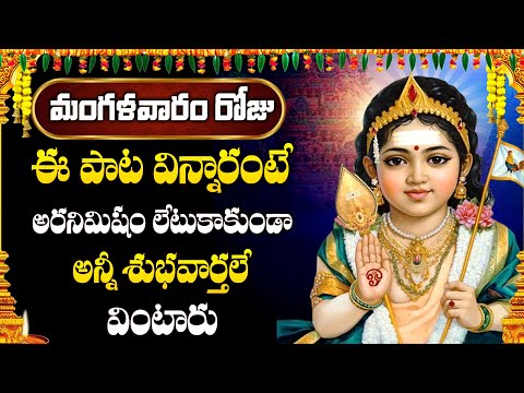 Sri Skanda - Tuesday Special Songs - Lord Subramanya Swamy Telugu Songs | Devotional Time