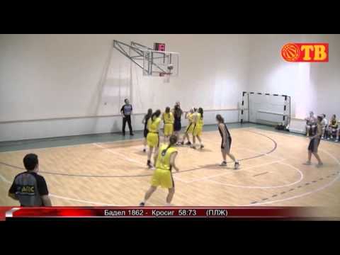 Badel 1862 - Krosig Highlights