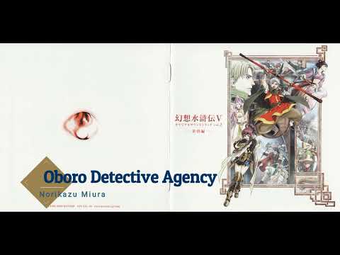 Suikoden V OST 2:31 - Oboro Detective Agency
