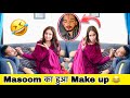 Prank On Masoom Make Up Prank Gone Wrong The Sifa World