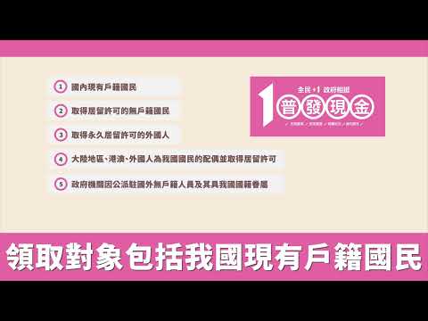 圖片來源:苗栗縣政府