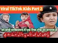 Viral Kids Pakistani TikTok 2023 Top Trend | Trending TikTok Viral Kids | Viral Shors 2023 #viral