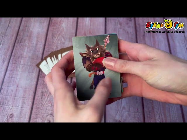 Игра карточная Сказочный патруль магическая книга - видео