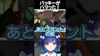 守りきるこかげんぬ #紡木こかげ #ぶいすぽ #shorts