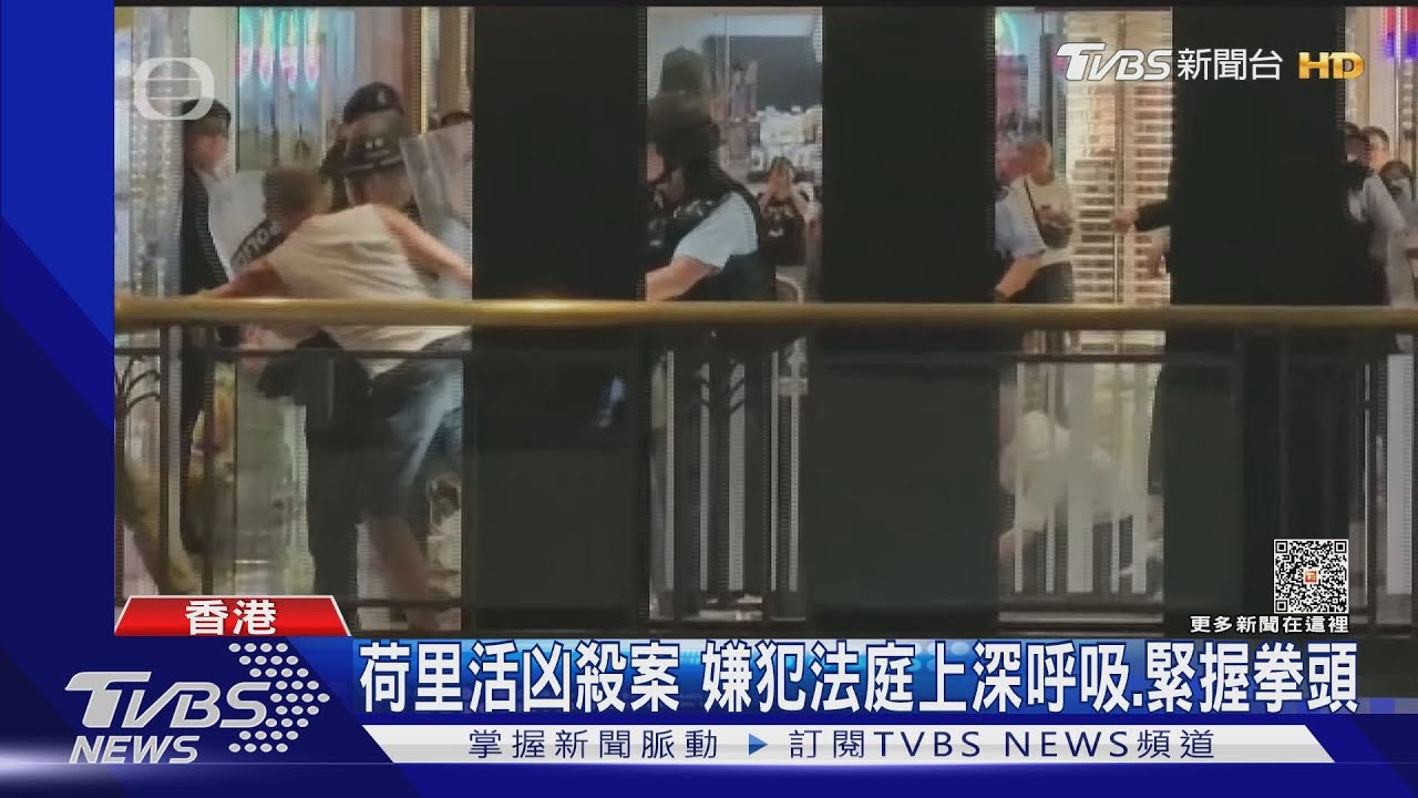 荷里活凶殺案 嫌犯法庭上深呼吸緊握拳頭