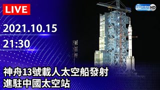 [問卦] 中國又發射載人火箭了，台灣還做不出車??