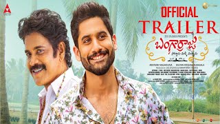 Download lagu Bangarraju Trailer | Nagarjuna,Naga Chaitanya | Bangarraju Trailer | Krithi Shetty mp3 Download lagu Bangarraju Trailer | Nagarjuna,Naga Chaitanya | Bangarraju Trailer | Krithi Shetty mp3