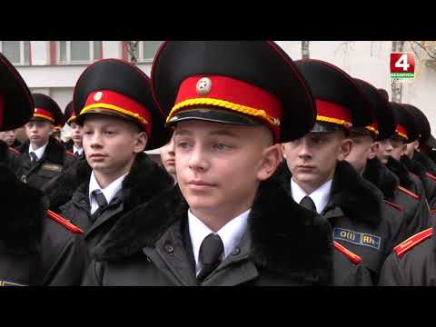 В лицее МЧС состоялась торжественная церемония принесения клятвы первокурсниками видео