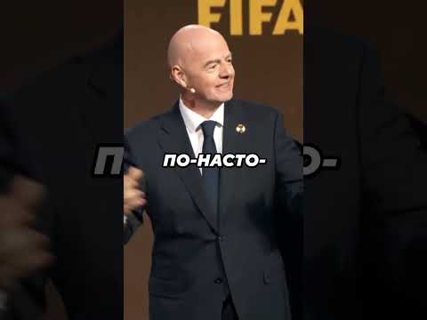 Почему чемпионат мира 2030 года проводится сразу в шести странах? ⚽ #футбол