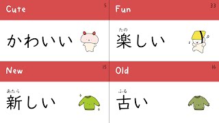 Download lagu 40 Basic Japanese Adjectives & Example Phrases | Part 1: I-Adjectives mp3