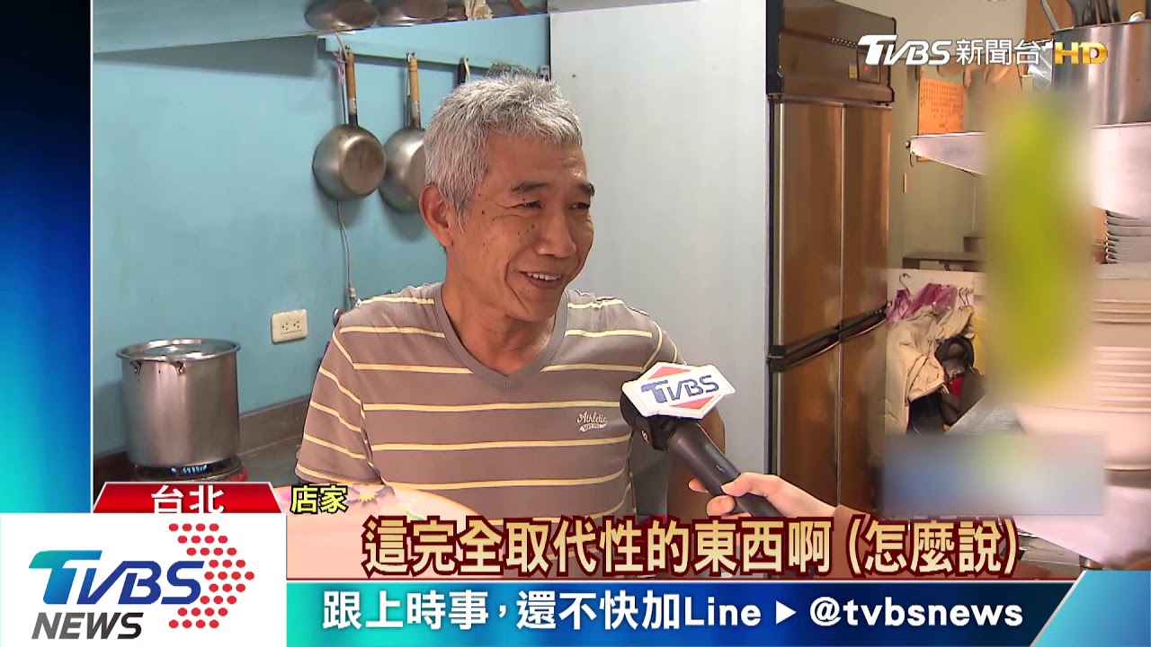 熊貓罷工內鬨!UberEats搶人 用戶恐出走