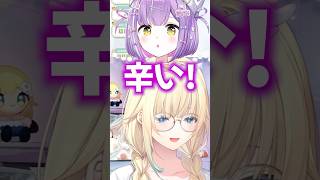 "紫宮るな"のモノマネが上手すぎる藍沢エマww【ぶいすぽ切り抜き】#ぶいすぽ #藍沢エマ #雑談