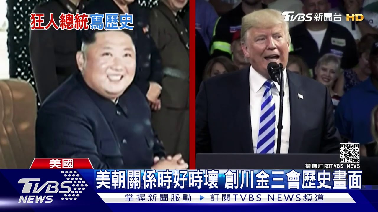 川普成也民粹敗也民粹 四年任期功過參半