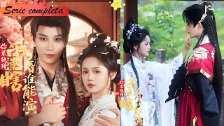 你裝紈綔避禍，我裝瞎復仇，全劇無一人真傻！這場雙向演戲的愛戀藏著權謀#大熱門 #先婚後愛情 #短劇全集