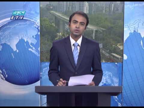 02 PM News || দুপুর ০২ টার সংবাদ || 04 March 2021 | ETV News