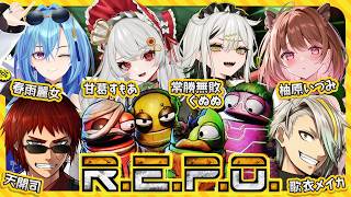【R.E.P.O.】今日は何盗もうかな【天開司/甘葛すもあ/歌衣メイカ/春雨麗女/常勝無敗ぐぬぬ/柚原いづみ/Vtuber】