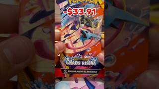 🦎Chaos Rising Pokemon opening🦎 #pokemon #pokemoncards #chaosrising #asmr