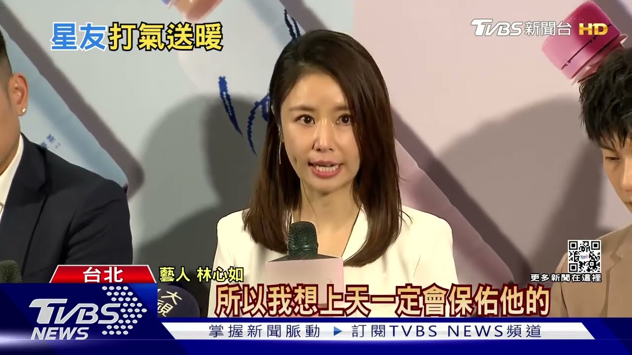 林心如錯愕好友林志穎車禍！傳「踏上復原路」肩膀手術順利完成
