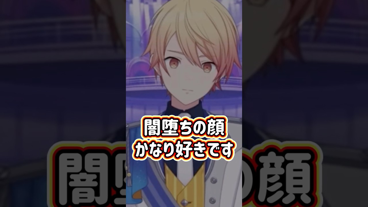 【プロセカ】1000人の視聴者が選ぶ！2025年イベスト人気投票 後編　#プロセカ　#shorts