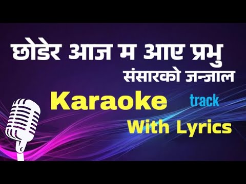 Chhodera Aaja ma Aaye Prabhu Karaoke track with lyrics