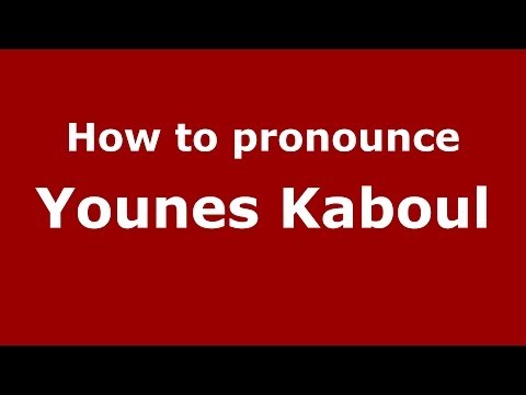 How to pronounce Younes Kaboul (Arabic/Morocco) - PronounceNames.com