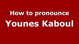 How to pronounce Younes Kaboul