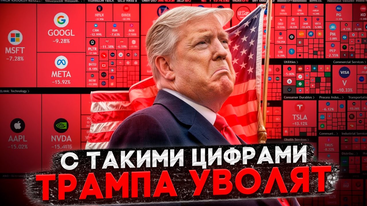 Смотреть видео