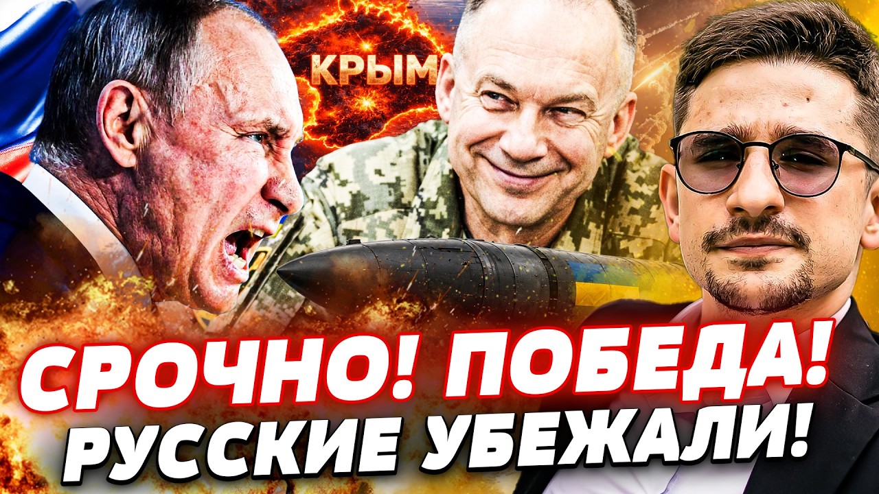 💥ПОКА ВСЕ СПАЛИ: РУССКИЕ СДАЛИ ЦЕЛЫЙ РЕГИОН: ПОБЕДА ДЛЯ УКРАИНЫ! ВСУ ОТРЕЗАЛ