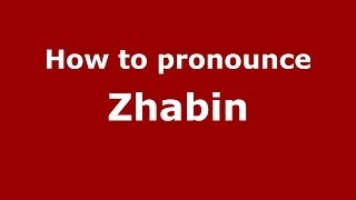 How to pronounce Zhabin