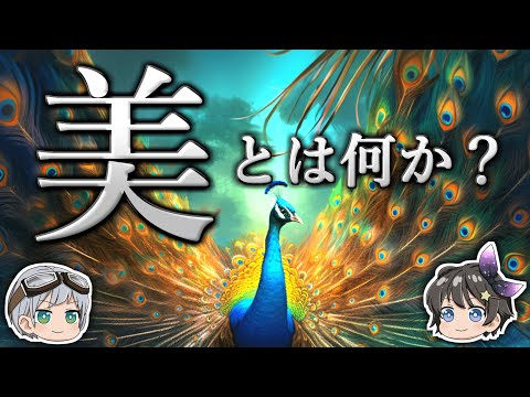 リベス・サンギネウム