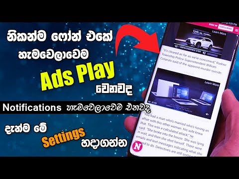 Ekeads