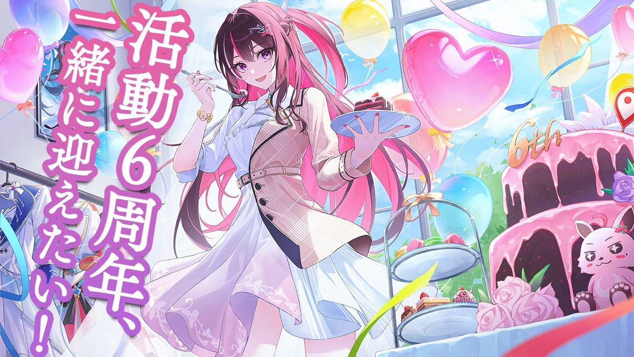 【もうすぐ6周年】一緒に迎えるカウントダウン！ホロメンとの最近の話を添えて【ホロライブ / AZKi】