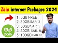 New Package internet Codes on Zain Sim 2024 || Zain Internet Package 2024 || Saudi PK