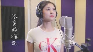 Download lagu (不变的情缘) (Bù biàn de qíngyuán) mp3