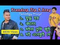 Pran Deep Top 4 Song | Pran Deep | Pran Deep best bihu song 2024