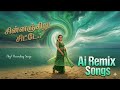 Chinnanj Chiru Chitte Ai Remix Songs 7by7 Music Style Old Tamil Songs EDM